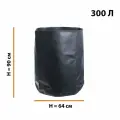Текстильный горшок Гроубэг Grow Bag 300 литров 1 шт