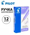 Набор 12 шт. - Ручка шариковая автоматическая Pilot Super Grip зеленая, 0,7 мм BPGP-10R-F-G