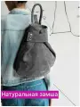 Рюкзак замшевый городской повседневный натуральная кожа , Reversal , 9823R_Темно-серый