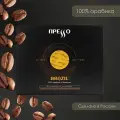 Кофе в капсулах (Nespresso Professional), Прессо Brazil, 50 шт.