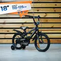 Велосипед детский 18 Rook Sprint, черный, на рост 110-125см, от 5 до 7 лет, для мальчика для девочки