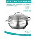 Кастрюля Катунь Медея, 1.6 л, диаметр 16 см сталь 1 1.6 л 16 см