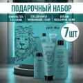 Набор подарочный для мужчин EDEN FOR MEN №3 (шампунь-гель 2в1, гель для бритья, бальзам после бритья) 7 штук