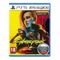 Игра Cyberpunk 2077: Ultimate Edition для PlayStation 5 (PS5, Диск, Русская версия)