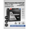 Мото Аккумулятор CHOPPER AGM 12В 14 Ач 260A(CCA)(СТ1214, YTX14-BS) для мопеда, мотоцикла, скутера, ИБП, UPS 12V 14Ah