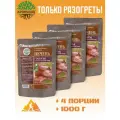 Готовое блюдо Печень говяжья в собственном соку 250 г. (Кронидов) 4шт 1кг