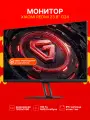 Монитор Xiaomi Redmi Display G24 180Hz 23,8 IPS (P24FCA-RG) CN