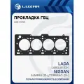 Прокладка ГБЦ для а/м Лада Largus (12-)/Nissan Almera (12-)/Renault Duster (10-)/Megane (03-)/Fluence (10-)/Nissan Terrano (15-) [K4M] 1.6i 16кл [K4M] LES 10901 LUZAR