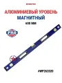Алюминиевый магнитный уровень 600 мм WP262020, WORKPRO #WP262020