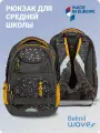 Рюкзак молодежный Belmil WAVE MOOVE Dots Sand, Арт. 338-92-DSD