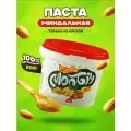 Миндальный урбеч, ореховая паста из миндаля без сахара 1кг Montiy