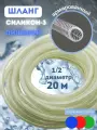 Шланг садовый, напорный, трехслойный, армированный Силикон-3 1/2-(12мм) 20м