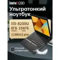 Ноутбук Thinkpad X280 12.5 Intel Core i5-8250U Windows 11