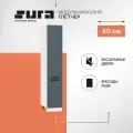 Кухонный шкаф модуль напольный тумба Сурская мебель Глетчер Пенал 40x57,4x213,2 см с 2-мя створками