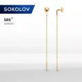 Серьги цепочки SOKOLOV, красное золото, 585 проба, размер 67 мм
