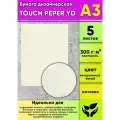 Бумага дизайнерская TOUCH PEPER YD , натуральный белый, матовая, 300 г/м2, А3, 5 шт