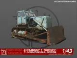 RIM43003 Red Iron Models Бульдозер Т-100 мзгп 1/43