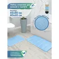 Набор ковриков вилина, для ванной и туалета Велюр Платина, 40x60 см/50x80 см, антискользящий, голубой