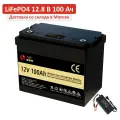 SJY LiFePO4 12 В 100 Ач Литиевая батарея с комплектом зарядного устройства 10 А