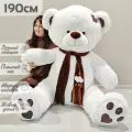 Большой плюшевый медведь, мягкая игрушка мишка Тони Шарф 190 см, белый