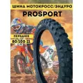 Мото покрышка Rigagomme/PROSPORT внедорожная для мотоцикла передняя мотокросс 80/100-21