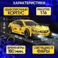Дрифт машинка на пульте управления