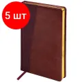 Комплект 5 шт, Ежедневник недатированный А5 138х213 мм BRAUBERG Cayman под кожу, 160 л, коричневый/коричневый, 125084