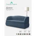 Диван на кухню раскладной Адажио П 190х82х67 см. Коннект 79, прямой раскладной диван со спальным местом. Синий, Велюр