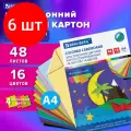 Комплект 6 шт, Картон цветной А4 тонированный В массе, 48 листов 16 цветов (+ неон), склейка, 180 г/м2, BRAUBERG, 113507