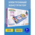 Электронный конструктор знаток 979 схем, схемотехника, для детей 7-16 лет
