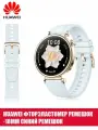 Huawei Ремешок Для Huawei Watch GT4 41mm/ GT5 41mm /Watch5 42mm/GT5 Pro 42mm 18mm Фторэластомер Ремешок Светло-синий