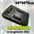 Макивара ZG, натуральная кожа, амортизирующий наполнитель, 60х40х11 см