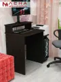 Стол письменный компьютерный