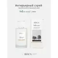 Спрей для дома, парфюмерный спрей для для текстиля WHITE WOOD 100мл