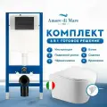 Инсталляция с подвесным унитазом Amore di Mare 6 в 1:инсталляция QuickFit 50114,унитаз Elsa P312-T,сиденье с микролифтом,кнопка черная 404MB