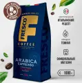 Кофе FRESCO Arabica Espresso 1000г, зерно, пакет
