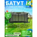 Батут JUMP POWER 14FT 427 см Inside Lite для активного отдыха, батут с каркасной сеткой