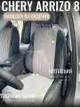 Накидки на сиденья автомобиля Chery Arrizo 8 передний ряд/ автомобильные чехлы из алькантары для Черри Ариззо 8