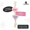 Игрушка Mr.Kranch для собак Канат с сердечками 30*8 см розовая