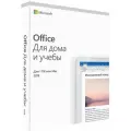 Microsoft Office Home and Student 2019 Russian Russia Only Medialess