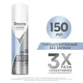 Антиперспирант-аэрозоль Rexona Clinical Protection Гипоаллергенный, 150 мл