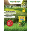 Семена газонных трав Теневыносливый/1 кг, Русский Огород.