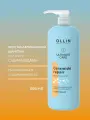 OLLIN ULTIMATE CARE Восстанавливающий шампунь для волос с церамидами, 1000 мл.