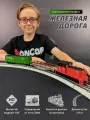 Игрушка железная дорога металлическая детская с ретро поездом и пультом управления HO 1:87. Модель для детей и взрослых