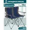 Кресло складное двухместное Jungle Camp Event туристическое, макс. нагрузка 170кг. Для отдыха на природе, рыбалки