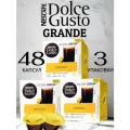 Кофе в капсулах Nescafe Dolce Gusto Grande, для системы Dolce Gusto, 48 капсул, 3 упаковки