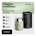 Bobber/Термос вакуумный для еды Jerrycan 500 мл/зеленый/держит тепло до 10 часов