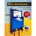 Держатель для медалей спортивная с карманом для грамот Плавание 2 в 1