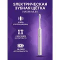 Электрическая зубная щётка Xiaomi Mijia Toothbrush T302 Purple (MES608)
