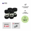 Виброизоляторы пружинные ДО-41 MNDDZ комплект из 4 шт (до 284 кг)